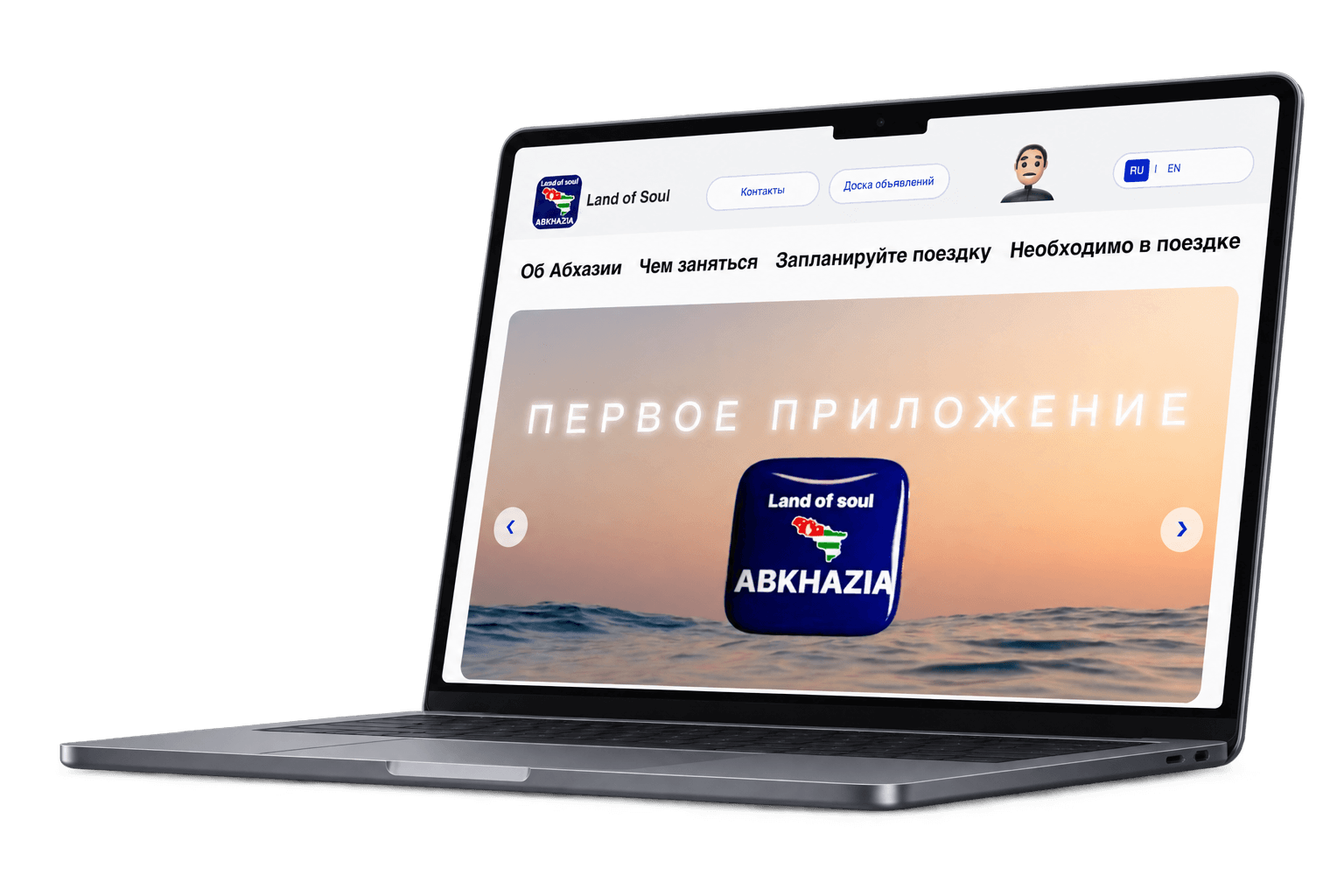 Land of soul Apsny, тур-гид Абхазии