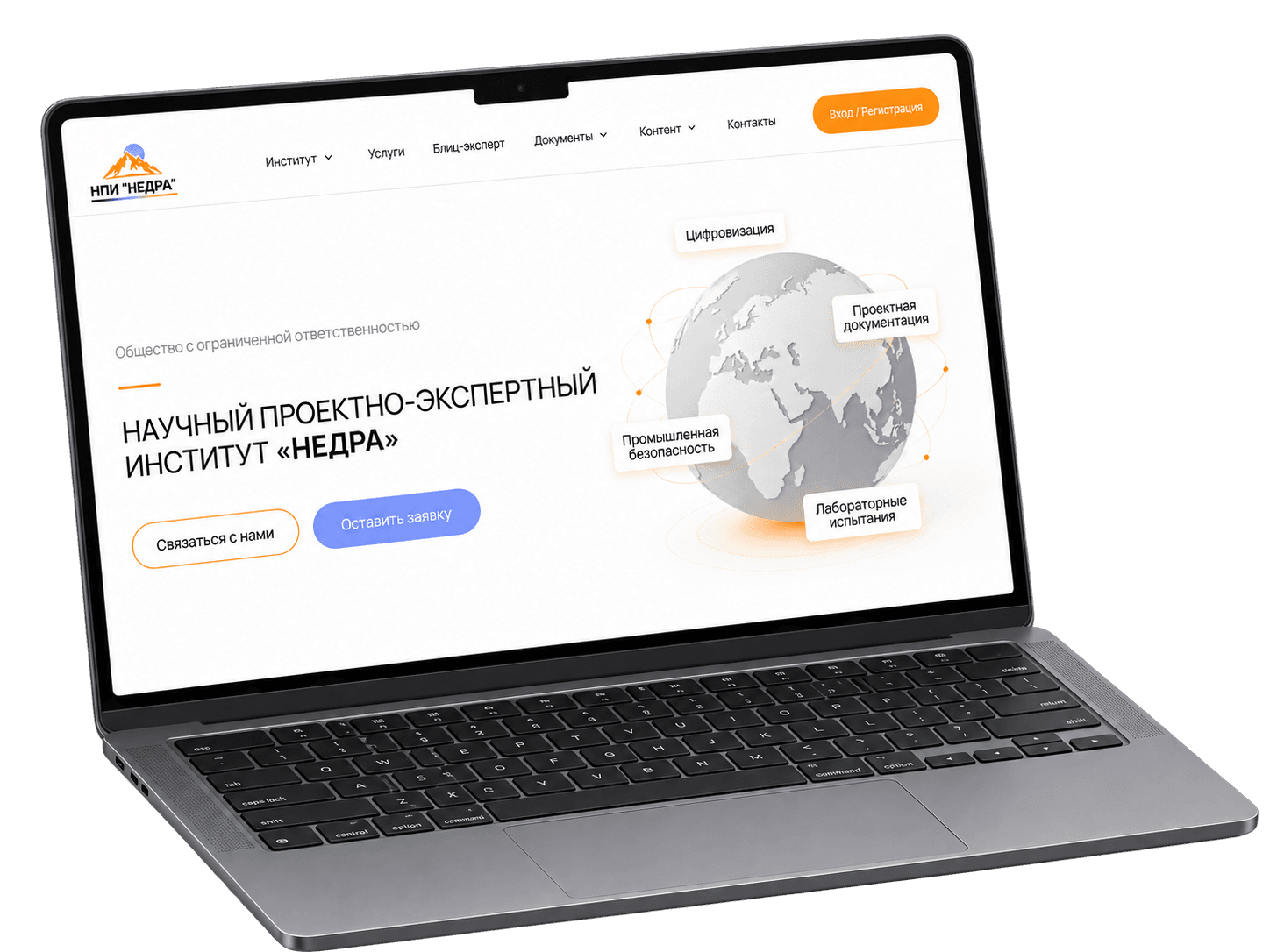 НПИ “НЕДРА”, корпоративный сайт инженерной компании