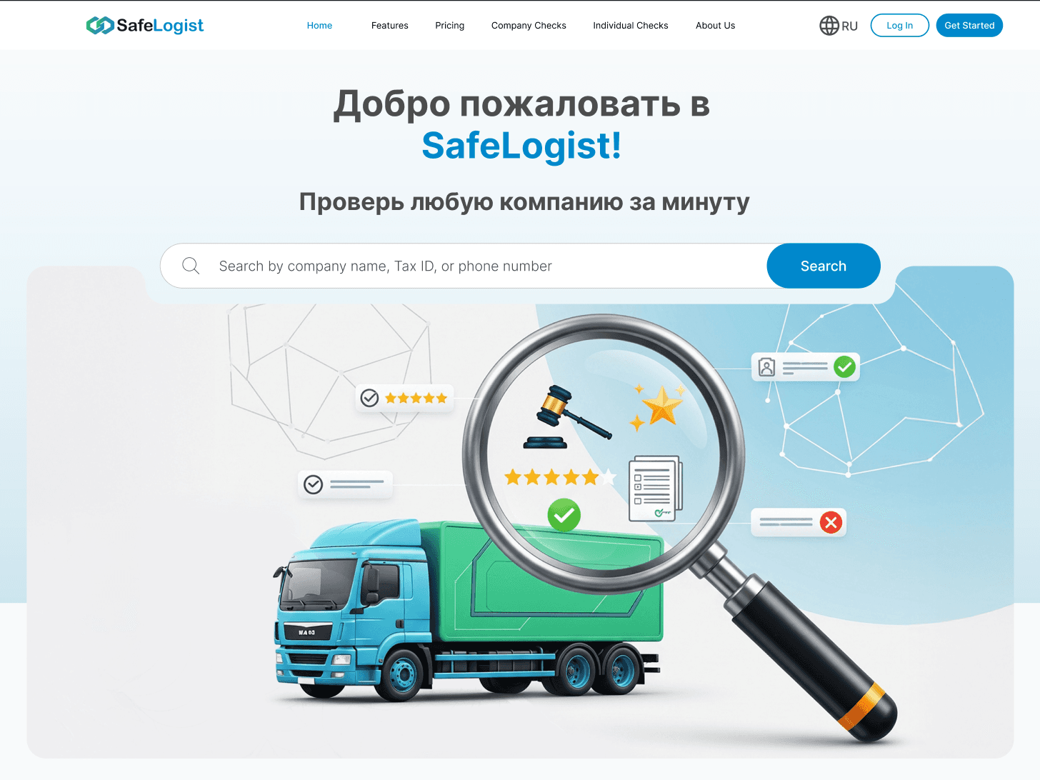 Я пришла в уже начатый продукт →