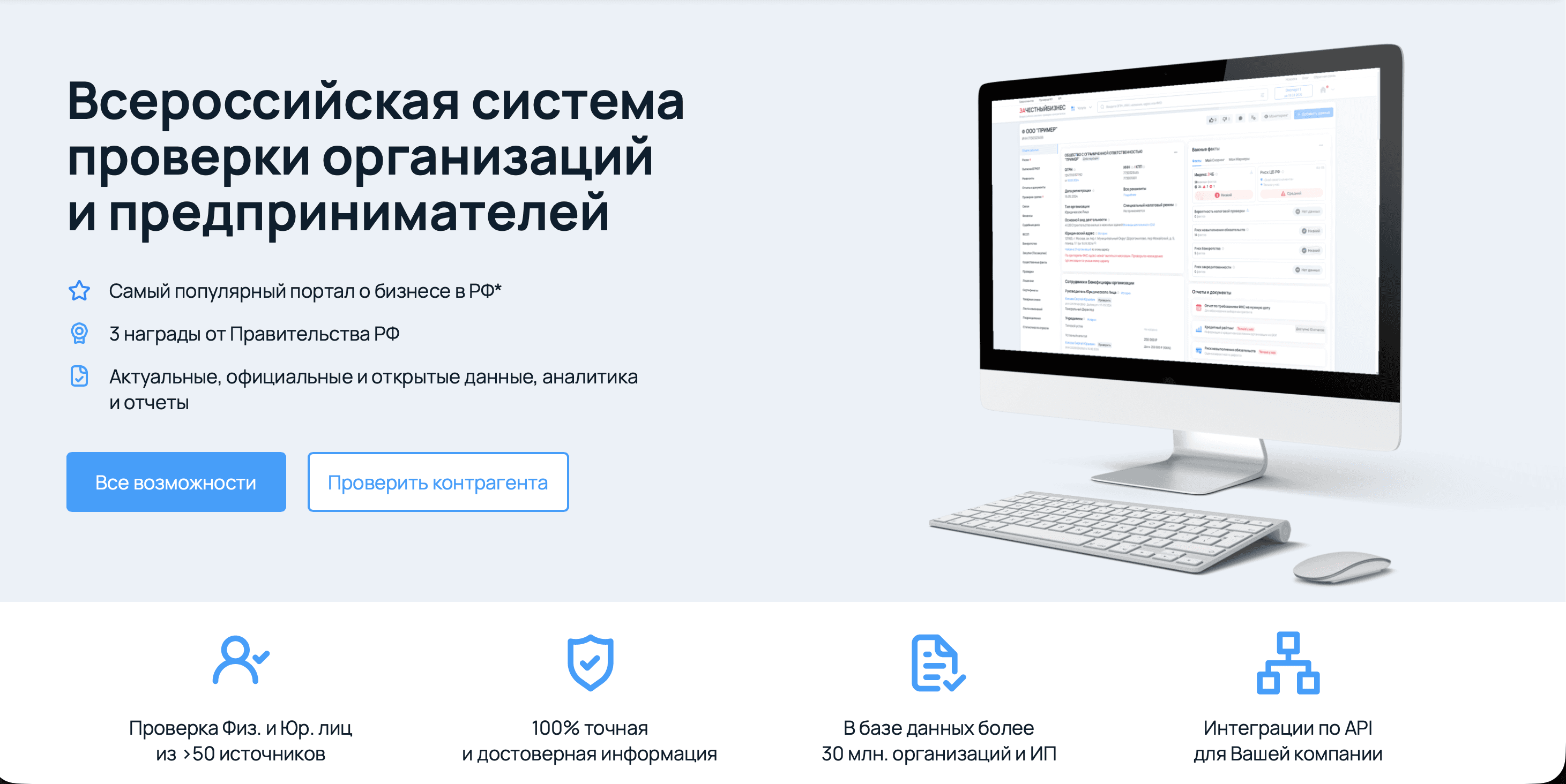Сначала посмотрела, как эту задачу решает рынок →